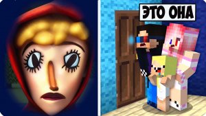 😣НЕ ОТКРЫВАЙ ДВЕРЬ СТРАШНОЙ КРАСНОЙ ШАПОЧКЕ В МАЙНКРАФТ! НУБИК MINECRAFT