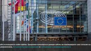 Обсуждение ЕС передачи российских активов закончилось безрезультатно