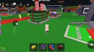 укради бреинрот