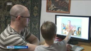 Вести. Ставропольский край» 6.12.2025 (14.30)