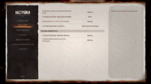 Юмореска (автоозвучка в Мортал Комбат 1)