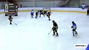 GRIZZLY АЙС - Арсенал 2020