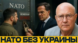 Нейтралитет или распад страны; Почему НАТО не готово принять Украину - Лоуренс Уилкерсон