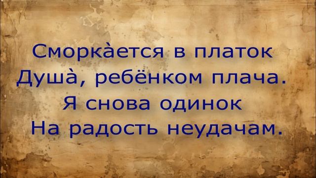 Командировка