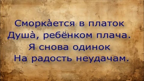 Командировка