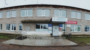 «История села Старобазаново. Участковая больница»