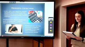 ИУФ Конференция