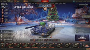 мир танков