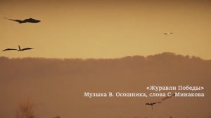 Флешмоб 2025 по проекту "Воспевая Победу" г. Оренбург