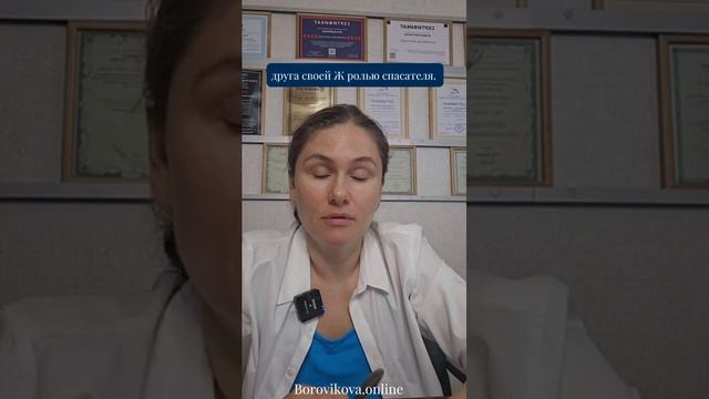 Треугольник Карпмана