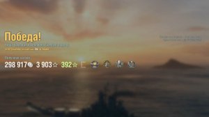 Супер линкор Maine.: +247к урона 5 фрагов - Мир кораблей (World of Warships)