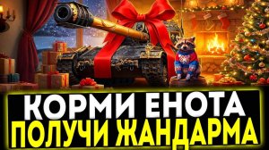 🔴⚡🚧МИР ТАНКОВ|MIR TANKOV|LESTA|ЛЕСТА|НАТИСК|ПРОЖАРКА РАНДОМА|МАТРАС|06.12.2025🚧⚡🔴