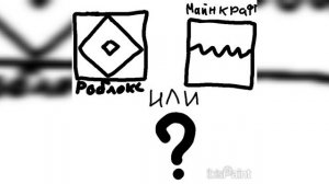 это или это