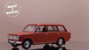 ВАЗ- 2102 "Жигули"