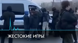 Жестокие игры. Как цифровая среда влияет на поведение детей