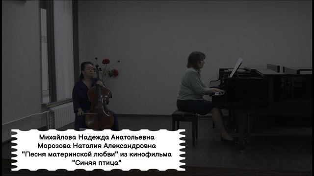 День матери 2025 смотреть онлайн