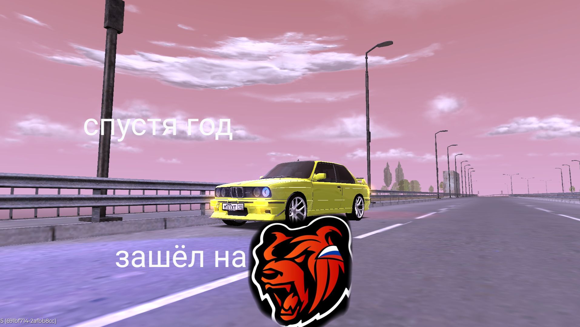 Зашёл на  Black Russian спустя год смотреть онлайн