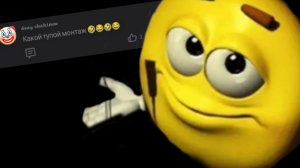 коммент - ответ // часть 1