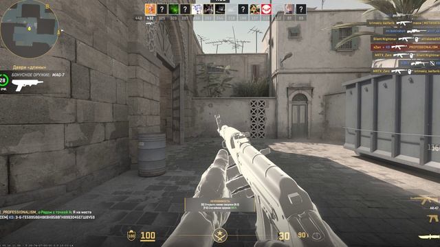 КС 2 смотреть онлайн