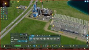 строим город