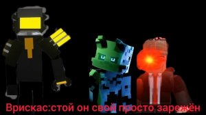 спасение Рис тв