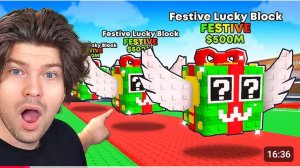 😱От 0$ до 1T$, Но с FESTIVE ЛАКИ БЛОКАМИ в Steal a Brainrot! Только Новогодние Брейнроты! Фиксай