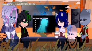 Реакция М47 на прошлое ло Автор:потом напишу