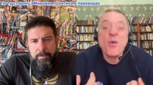 Дюран - Белый кит Европы, замороженные активы России