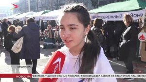 Во Владикавказе прошла ежегодная благотворительная ярмарка