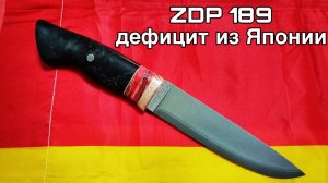 Ножи на бронь. Мое мнение о ЯКУТАХ! #ножиручнойработы #рыбалка #охота