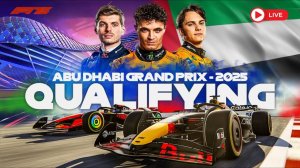 Формула-1. Этап 24. Гран-при Абу-Даби в ОАЭ. Квалификация. Прямая трансляция.