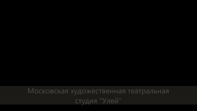 титры Шекспир отдыхает смотреть онлайн