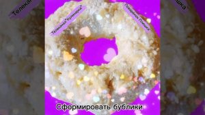 Творожно-сырные бублики