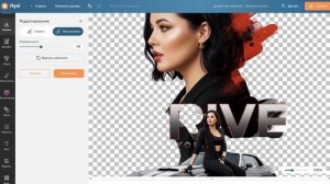 Программа для создания картинок, баннеров (российский аналог Canva).