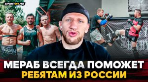 ПЕТР ЯН vs ДВАЛИШВИЛИ: РАЗБОР ОТ ИХ СПАРРИНГ-ПАРТНЕРА / «Это будет реванш ДЕСЯТИЛЕТИЯ» / БЕЛАХ