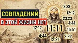 ВСЁ СПЛАНИРОВАНО НА КОНЕЦ ДЕКАБРЯ — Что происходит? | Срочные события, которые нельзя игнорировать