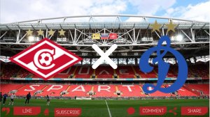 Спартак - Динамо