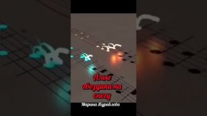 АЛЫЕ ГВОЗДИКИ НА СНЕГУ