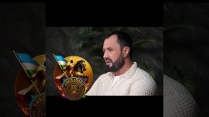 #BAHS
•06/12/2025•
Ustoz Abror Muxtor Aliy