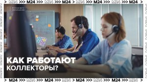 Сумма переданных коллекторам долгов по кредитам превысила 1 трлн рублей в России