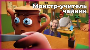 БРЕЙНРОТ и учитель ***! Тунтун Саур, Балерина Капучино и другие