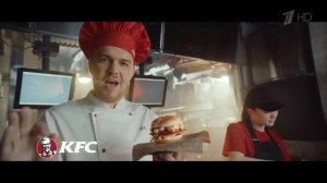 KFC - Шефбургер Де Люкс (Россия) (2018)