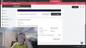 играю в тердаун