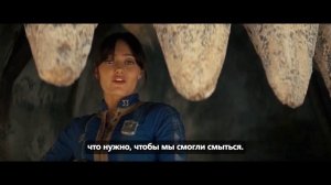 Фоллаут 2 Сезон -(Отрывок) Окей-докей, приятель - Переговоры на грани хаоса (Субтитры, Сериал 2025)