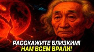 3IATLAS изменил всех НАС🙏  ВАШИ ОЩУЩЕНИЯ НЕ СЛУЧАЙНЫ БУДЬТЕ ГОТОВЫ К ПЕРЕМЕНАМ 💖