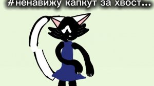 Просто не кому нужная анимация....