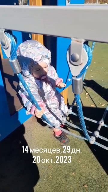 14 мес.,29 дн.Застряла.(20 окт.2023).mp4
