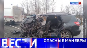 Вести Санкт-Петербург. Выпуск 20.50 от 06.12.2025