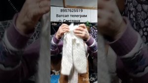 6.12.25 Пуховые и шерстяные, косынки, палантины,шапки,жилетки, плед, гетры ,шкуры овечьи  и ангора