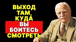 Карл Юнг: Лучшие выпуски - от 06.12.2025 часть 3: Психология и Философия | КАРЛ ЮНГ